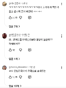 ㅁㅇキンパを楽しみながら20歳男に実刑判決