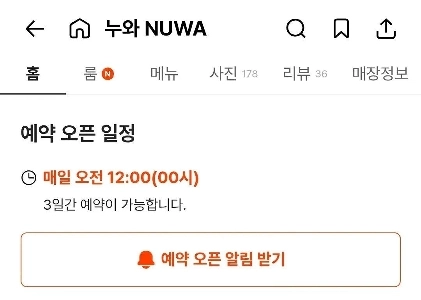 現在、江南の中華料理店は予約が困難です。