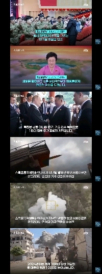 北朝鮮、中国、ロシアの指導者からの新年のメッセージ