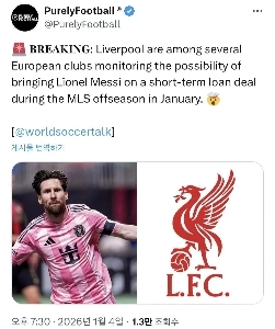 リバプールはメッシの短期レンタルの可能性に注目している.jpg