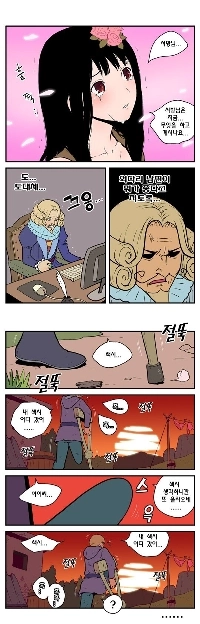 州一番の美女が障害のある男性と結婚した理由