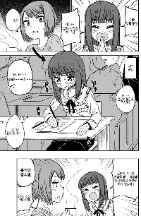 弟の代わりに受験した兄の復讐