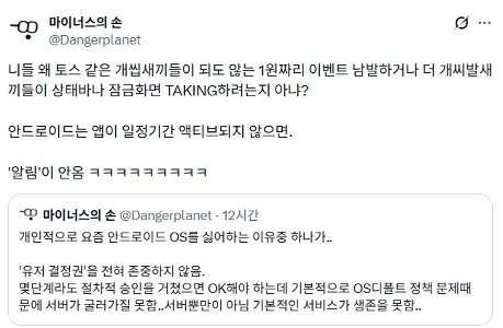 Tossアプリが1ウォンを使いすぎる理由 events.jpg