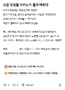 レストランのいたずらにイライラする会社員