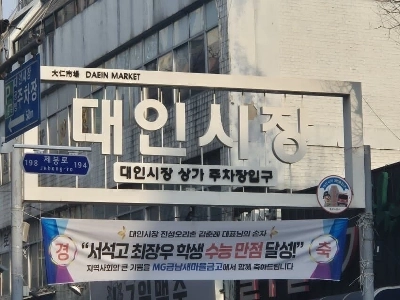 鴨肉店店主の誇り