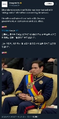 【速報】マルコ・ルビオ氏がベネズエラ知事に任命