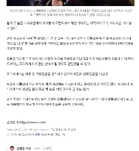 トランプ氏、マチャド氏を拒否しロドリゲス氏を「説得」