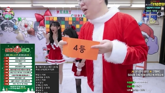 (SOUND)チョルグ「C9ine」エース・ヘミン赤い紐ランジェリー、胸の谷間ボディ