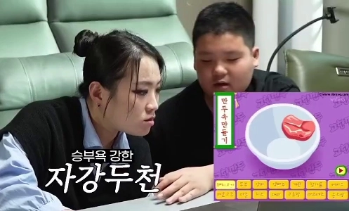 (SOUND)チョン・ジソンシェフの点心がめちゃくちゃだったという裁判官