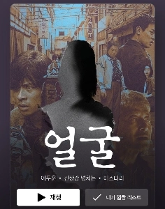 Netflixに映画が登場しました