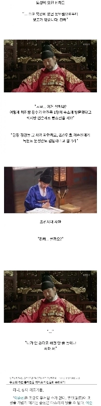 李舜臣さんはPTSDの治療を試みた