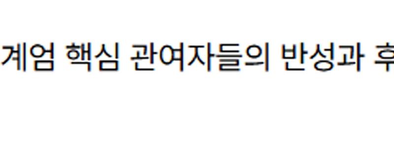 裁判の終わりに出た後悔。」「「名誉を失った。」」「」私も嘆いた。