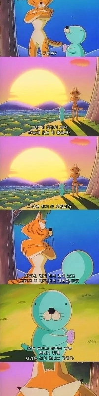 大人向け漫画「ぼのぼの」