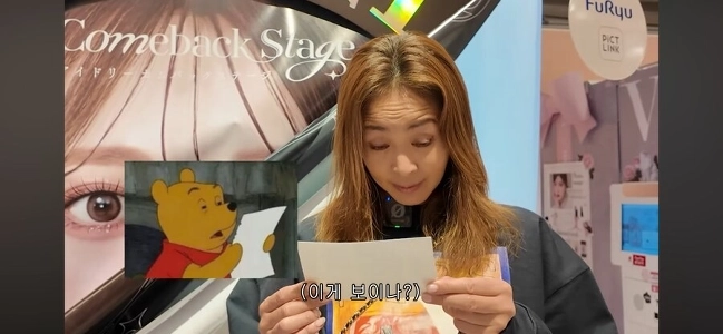 愛はお母さんの現状です