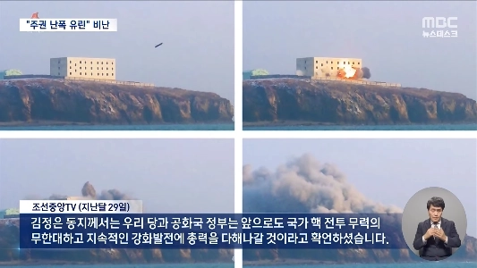 北朝鮮が米国を激しく非難