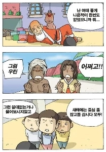 携帯電話の普及とともに急速に姿を消した