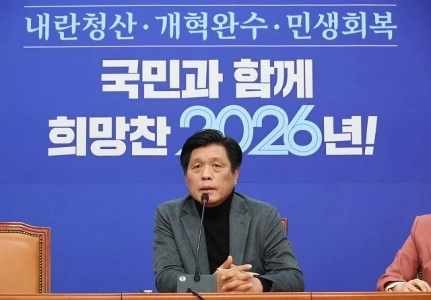 共に民主党、キム・ビョンギ、カン・ソンウ氏の「指名献金」疑惑、「」「個人の逸脱…十分な調査は行っていない」「」」