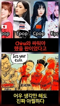 韓国が「KOREA」と呼ばれて嬉しい理由