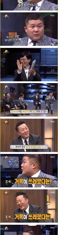 チョン・ジュナとダイダイして勝った芸能人(笑)