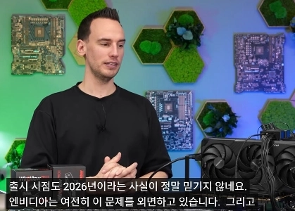 5090グラフィックスカードの火災により新製品が登場