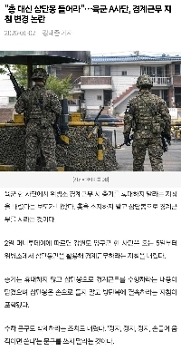 「」「「止まったり動いたりしたら殴るぞ！」」」