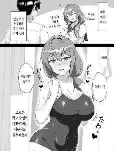 隣のけしからん人妻