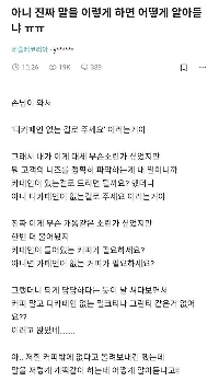 わからないコーヒーの注文方法