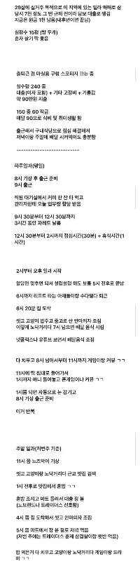 結婚を諦めて幸せになった30代男性。