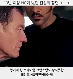 (SOUND)演技の神様にも10個のNGが出たシーン