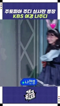 (SOUND)最もかわいいジュディのコスプレ