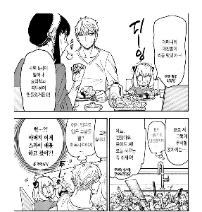 スパイ一家ロイドがヨルと暮らす理由