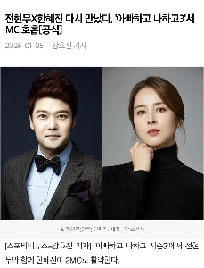 チョン・ヒョンム