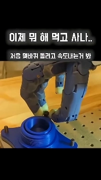 (SOUND)技術の進歩 組立ロボットハンド