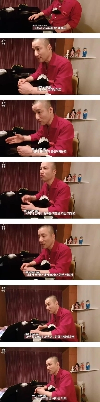 新羅ホテルの中華レストランで中国人8人を排斥