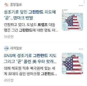 アメリカの次の標的