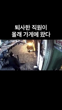 退職した社員がこっそり来店。