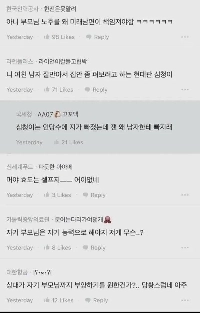 三田に行って金のせいで捨てられる男