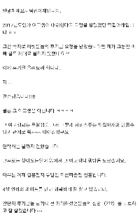 30代男性が女子高生から告白されて結婚した。