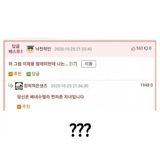 イ・ジェヨンさんの娘さんが羨ましいです。