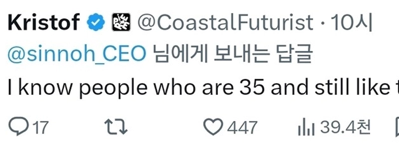 私の長女は25歳ですが、まだそんな感じです。