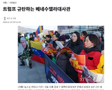 笑顔のベネズエラ韓国