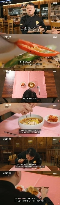 高性能大統領風ラーメン