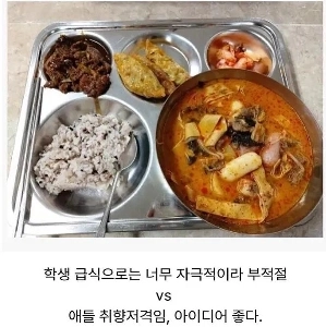 食べ物の好き嫌い