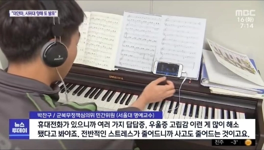 携帯電話の使用が許可されてから軍は劇的に変わった