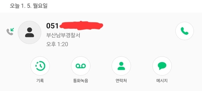 温かいニュース (feat. トンメウム)