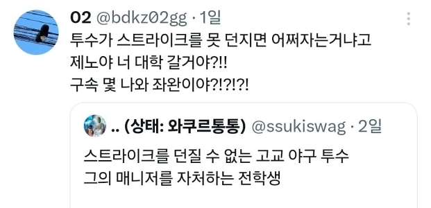 やっぱ合体ドラマ紹介