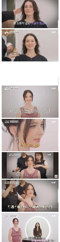 Kビューティーを体験したアメリカ人人妻のビフォーアフター