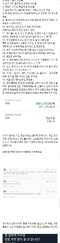 かなり保守的と言われる女性の家庭ルール。