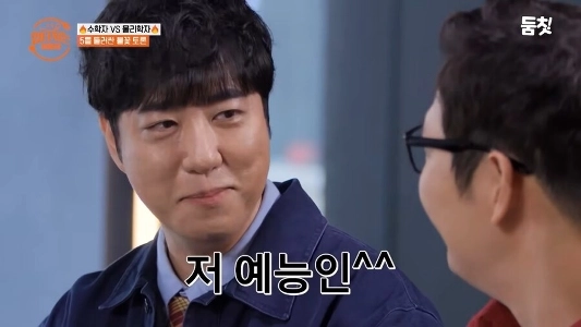 本物の人々の前では道は不器用になる