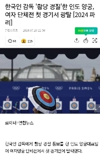 制作年に実際に起きたK党追放事件